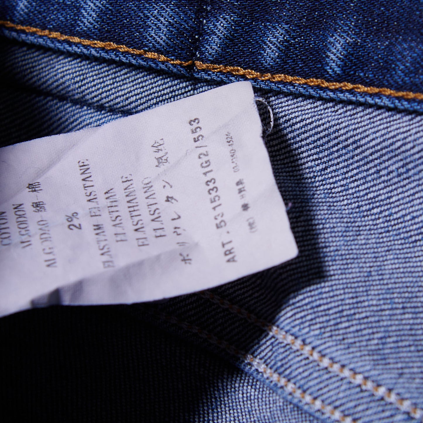 Vintage Stone Island Jeans W32 x L30