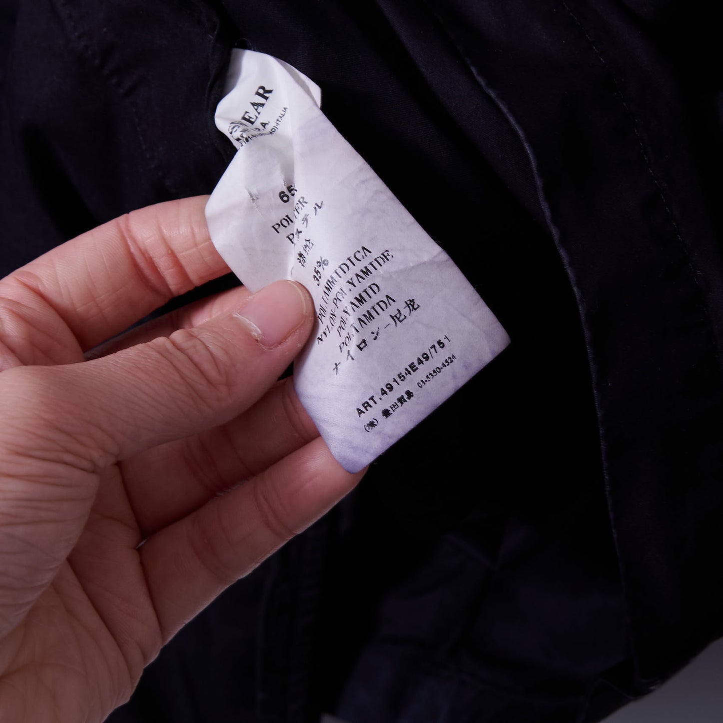 Vintage Stone Island 2008 Jacket XL